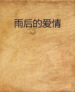 炎龙骑士团