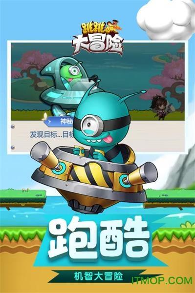 战斗机的反击