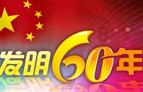 问答神器“户”字的读音、笔顺、释义,以及组词、造句的技巧,轻松解疑答惑