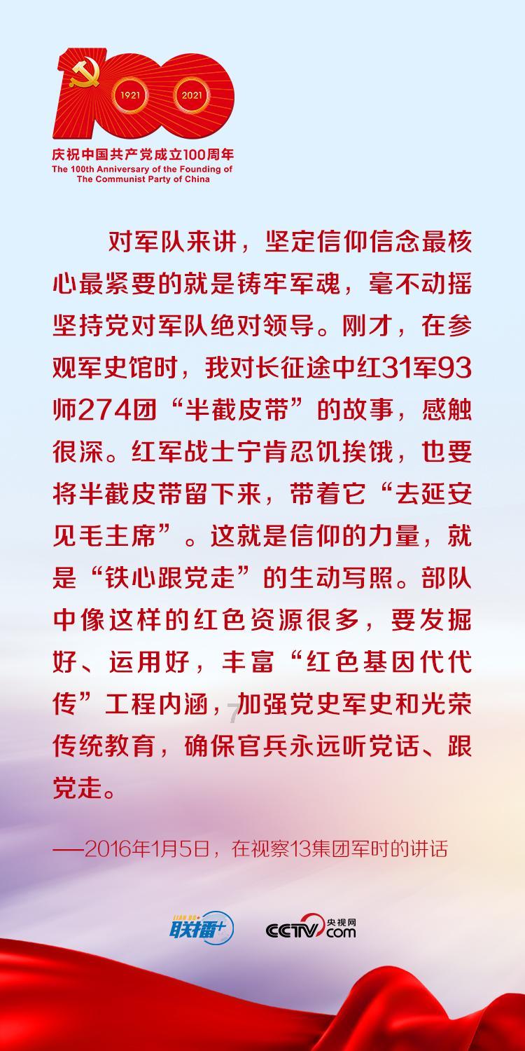 道路复仇者3