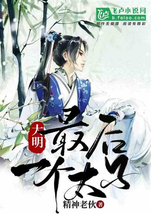 功夫快打