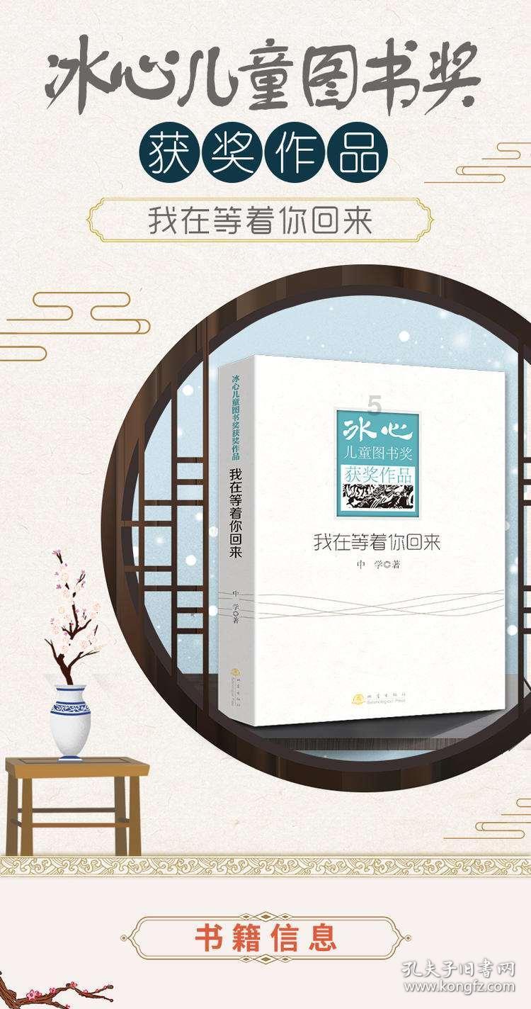 火柴人生存挑战
